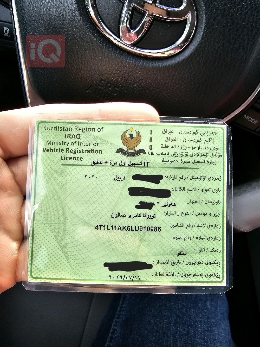تويوتا كامري